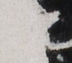 http://hng.chise.org/images/iiif/zinbun/takuhon/kaisei/H1002.tif/2020,1738,104,91/full/0/default.jpg
