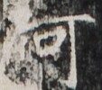 http://hng.chise.org/images/iiif/zinbun/takuhon/kaisei/H1002.tif/2037,2727,113,100/full/0/default.jpg