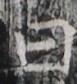 http://hng.chise.org/images/iiif/zinbun/takuhon/kaisei/H1002.tif/2049,2175,77,84/full/0/default.jpg