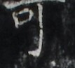 http://hng.chise.org/images/iiif/zinbun/takuhon/kaisei/H1002.tif/2143,1536,107,97/full/0/default.jpg