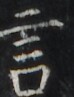 http://hng.chise.org/images/iiif/zinbun/takuhon/kaisei/H1002.tif/2391,2704,74,97/full/0/default.jpg