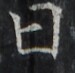 http://hng.chise.org/images/iiif/zinbun/takuhon/kaisei/H1002.tif/2634,2722,75,73/full/0/default.jpg