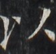 http://hng.chise.org/images/iiif/zinbun/takuhon/kaisei/H1002.tif/2743,2944,83,80/full/0/default.jpg