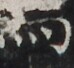 http://hng.chise.org/images/iiif/zinbun/takuhon/kaisei/H1002.tif/2748,997,74,68/full/0/default.jpg