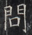 http://hng.chise.org/images/iiif/zinbun/takuhon/kaisei/H1002.tif/2976,1175,104,112/full/0/default.jpg