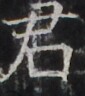 http://hng.chise.org/images/iiif/zinbun/takuhon/kaisei/H1002.tif/3098,961,85,96/full/0/default.jpg