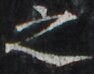 http://hng.chise.org/images/iiif/zinbun/takuhon/kaisei/H1002.tif/3101,1954,94,74/full/0/default.jpg