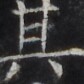 http://hng.chise.org/images/iiif/zinbun/takuhon/kaisei/H1002.tif/3226,875,84,84/full/0/default.jpg