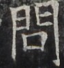 http://hng.chise.org/images/iiif/zinbun/takuhon/kaisei/H1002.tif/3343,859,94,99/full/0/default.jpg
