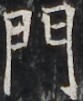 http://hng.chise.org/images/iiif/zinbun/takuhon/kaisei/H1002.tif/3360,4035,83,101/full/0/default.jpg