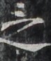 http://hng.chise.org/images/iiif/zinbun/takuhon/kaisei/H1002.tif/3601,5595,73,87/full/0/default.jpg