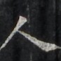 http://hng.chise.org/images/iiif/zinbun/takuhon/kaisei/H1002.tif/3716,2370,87,88/full/0/default.jpg