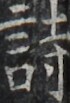 http://hng.chise.org/images/iiif/zinbun/takuhon/kaisei/H1002.tif/3717,1639,70,103/full/0/default.jpg