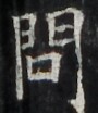 http://hng.chise.org/images/iiif/zinbun/takuhon/kaisei/H1002.tif/3817,2847,90,104/full/0/default.jpg