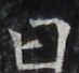 http://hng.chise.org/images/iiif/zinbun/takuhon/kaisei/H1002.tif/3827,4498,73,68/full/0/default.jpg