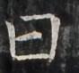 http://hng.chise.org/images/iiif/zinbun/takuhon/kaisei/H1002.tif/3828,3580,88,82/full/0/default.jpg