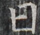 http://hng.chise.org/images/iiif/zinbun/takuhon/kaisei/H1002.tif/3932,1617,80,70/full/0/default.jpg