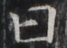 http://hng.chise.org/images/iiif/zinbun/takuhon/kaisei/H1002.tif/3935,2184,95,68/full/0/default.jpg