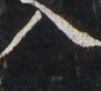 http://hng.chise.org/images/iiif/zinbun/takuhon/kaisei/H1002.tif/3944,3382,91,82/full/0/default.jpg