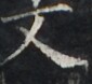 http://hng.chise.org/images/iiif/zinbun/takuhon/kaisei/H1002.tif/3950,2760,85,78/full/0/default.jpg