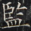 http://hng.chise.org/images/iiif/zinbun/takuhon/kaisei/H1002.tif/4056,3042,103,102/full/0/default.jpg