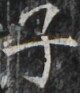 http://hng.chise.org/images/iiif/zinbun/takuhon/kaisei/H1002.tif/4060,5497,80,93/full/0/default.jpg