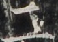 http://hng.chise.org/images/iiif/zinbun/takuhon/kaisei/H1002.tif/4062,3265,85,61/full/0/default.jpg