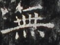 http://hng.chise.org/images/iiif/zinbun/takuhon/kaisei/H1002.tif/4161,5581,122,91/full/0/default.jpg