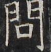 http://hng.chise.org/images/iiif/zinbun/takuhon/kaisei/H1002.tif/4175,1729,100,102/full/0/default.jpg