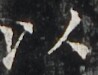 http://hng.chise.org/images/iiif/zinbun/takuhon/kaisei/H1002.tif/4184,3799,98,75/full/0/default.jpg