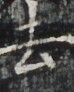 http://hng.chise.org/images/iiif/zinbun/takuhon/kaisei/H1002.tif/4193,6593,74,92/full/0/default.jpg