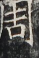 http://hng.chise.org/images/iiif/zinbun/takuhon/kaisei/H1002.tif/4194,4035,79,116/full/0/default.jpg