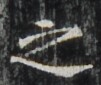 http://hng.chise.org/images/iiif/zinbun/takuhon/kaisei/H1002.tif/4298,6471,101,85/full/0/default.jpg