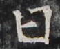 http://hng.chise.org/images/iiif/zinbun/takuhon/kaisei/H1002.tif/4303,4068,87,72/full/0/default.jpg