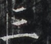 http://hng.chise.org/images/iiif/zinbun/takuhon/kaisei/H1002.tif/4304,5585,100,86/full/0/default.jpg