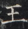 http://hng.chise.org/images/iiif/zinbun/takuhon/kaisei/H1002.tif/4413,2832,92,98/full/0/default.jpg