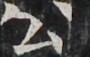 http://hng.chise.org/images/iiif/zinbun/takuhon/kaisei/H1002.tif/4435,4190,90,57/full/0/default.jpg