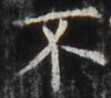 http://hng.chise.org/images/iiif/zinbun/takuhon/kaisei/H1002.tif/4659,6475,100,89/full/0/default.jpg