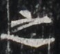 http://hng.chise.org/images/iiif/zinbun/takuhon/kaisei/H1002.tif/4672,5364,87,79/full/0/default.jpg