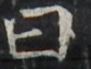 http://hng.chise.org/images/iiif/zinbun/takuhon/kaisei/H1002.tif/4674,3061,83,63/full/0/default.jpg