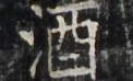 http://hng.chise.org/images/iiif/zinbun/takuhon/kaisei/H1002.tif/4887,6617,122,74/full/0/default.jpg