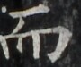 http://hng.chise.org/images/iiif/zinbun/takuhon/kaisei/H1002.tif/4901,3255,90,75/full/0/default.jpg