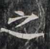http://hng.chise.org/images/iiif/zinbun/takuhon/kaisei/H1002.tif/5019,4583,104,102/full/0/default.jpg
