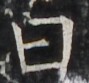 http://hng.chise.org/images/iiif/zinbun/takuhon/kaisei/H1002.tif/5022,3576,89,83/full/0/default.jpg