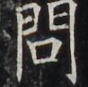 http://hng.chise.org/images/iiif/zinbun/takuhon/kaisei/H1002.tif/5022,6170,98,97/full/0/default.jpg
