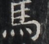 http://hng.chise.org/images/iiif/zinbun/takuhon/kaisei/H1002.tif/5272,6916,101,92/full/0/default.jpg