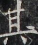 http://hng.chise.org/images/iiif/zinbun/takuhon/kaisei/H1002.tif/5282,4025,79,94/full/0/default.jpg