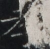 http://hng.chise.org/images/iiif/zinbun/takuhon/kaisei/H1002.tif/5389,7008,101,98/full/0/default.jpg
