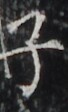 http://hng.chise.org/images/iiif/zinbun/takuhon/kaisei/H1002.tif/5399,4020,68,112/full/0/default.jpg